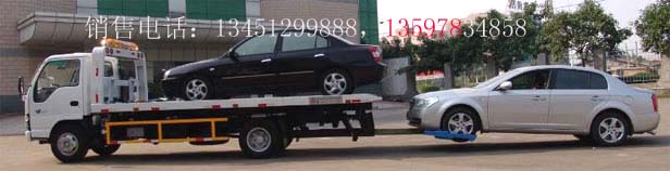 東風(fēng)黃牌平板一拖二清障車(國六)