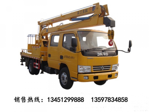 東風(fēng)14米高空作業(yè)車(chē)(國(guó)五)