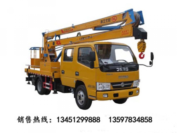 東風(fēng)16米高空作業(yè)車(國五)