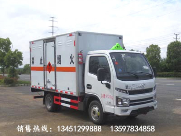 躍進(jìn)雜項危險物品廂式運(yùn)輸車(柴油國六)